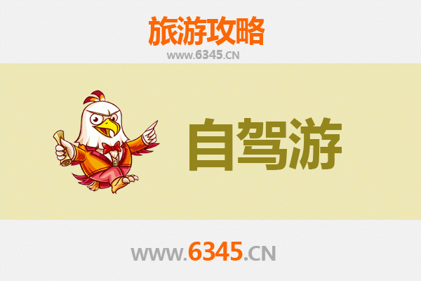 六盘水水城自驾游全攻略：避暑胜地、美食与自然奇景的完美之旅