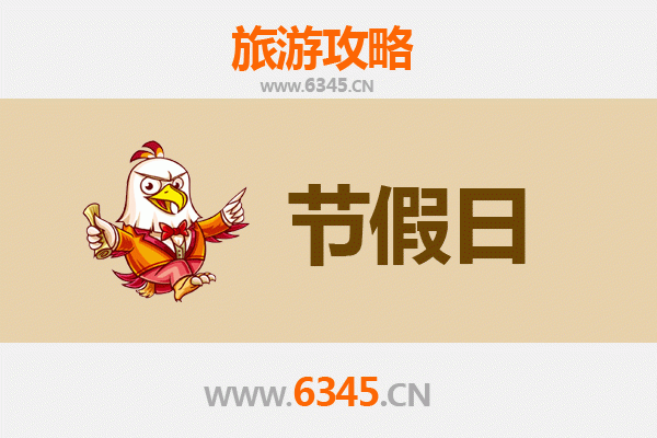 六盘水水城至承德避暑山庄清凉之旅全攻略