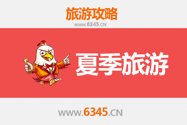 六盘水水城夏季避暑全攻略：清凉秘境与美食之旅