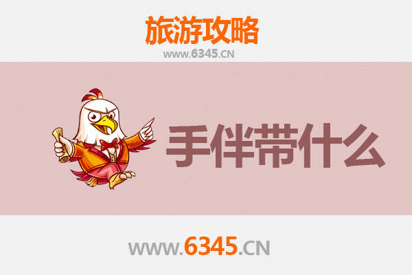 六盘水水城至湄洲岛深度旅游攻略：海天朝圣与伴手礼指南